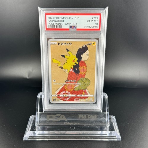 Psa 2021 pokemon jpn s - psa, 10