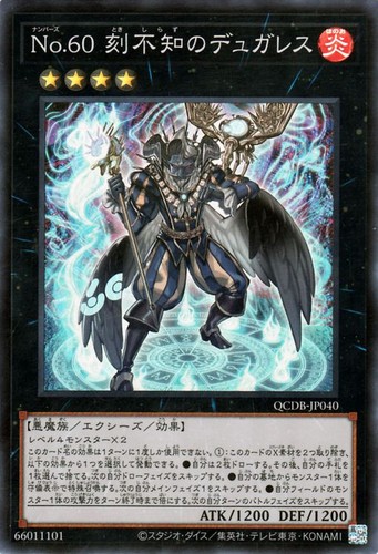 Ocg numero 60 - numero,