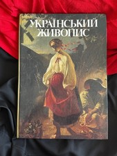 Libro d'arte pittura ucraina