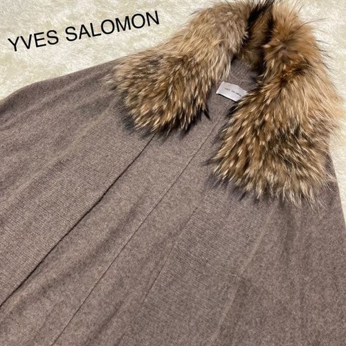 Cardigan yves salomon - salomon, lana