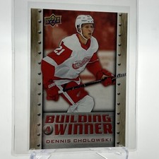 Carta Upper Deck 2019-20 Tim