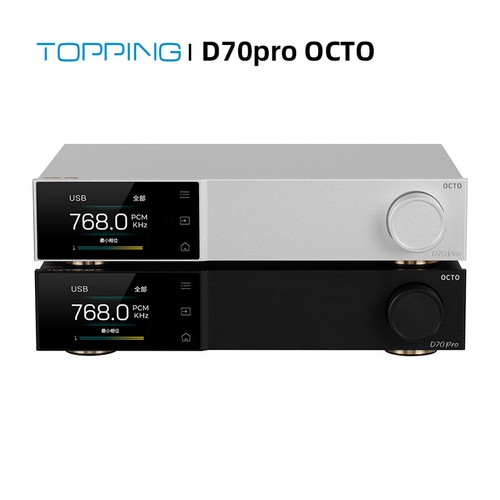 Topping d70pro octo - topping,