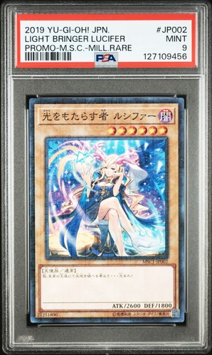 Psa9 yugioh msc1 jp002 - psa9, msc1-jp002