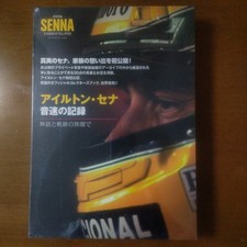ayrton senna velocità di registrazione del suono