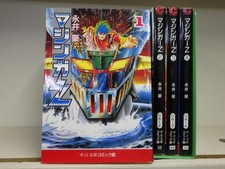 Mazinger Z Vol.1-4 Complete