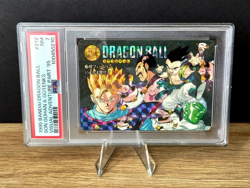 1995 dragon ball visual - dragon,