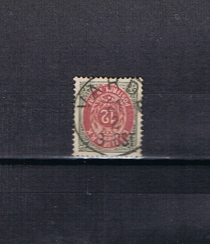 Danimarca 1875 francobollo