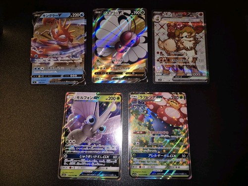 Pokemon lotto carte jap - pokemon, 5