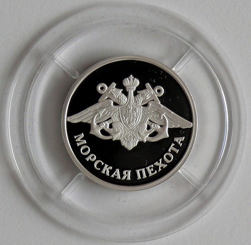 Russia rublo 2005 fanteria - 1,
