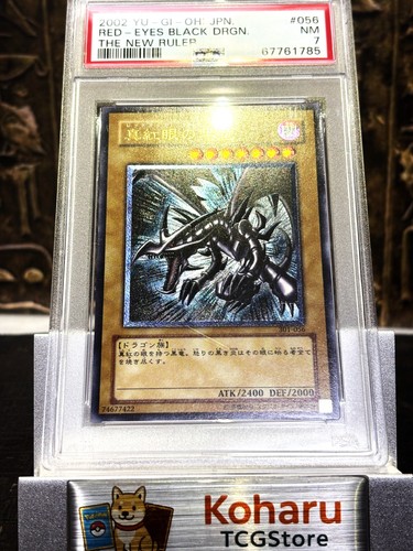 Yugioh drago nero occhi - yugioh,