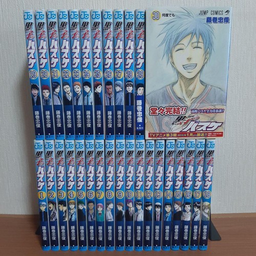 Kuroko basketball no - basketball,