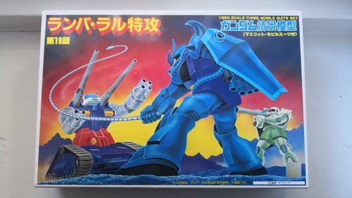 Bandai stock gundam - bandai, stock*
