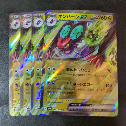 Saldi gioco di - saldi!,