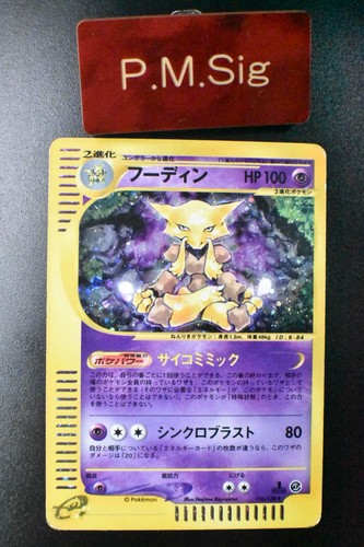 Carta pokemon alakazam - carta,