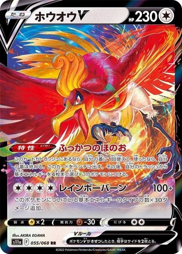 Carta pokemon v holo - carta,