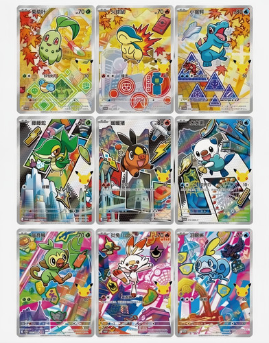 Pokemon completo tcg - serie, 2