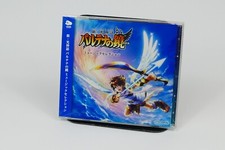 Colonna sonora kid icarus - colonna,