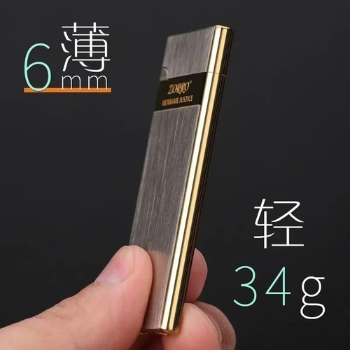 Zorro 636 metal ultra thin - zorro,