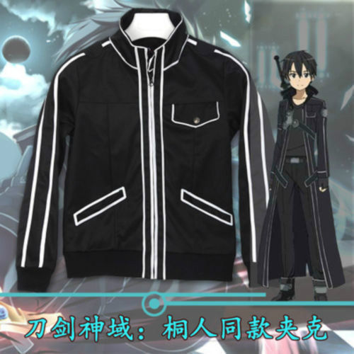 Sword art online - sword,