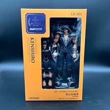 Kaiyodo LR-001 - Figura Legacy