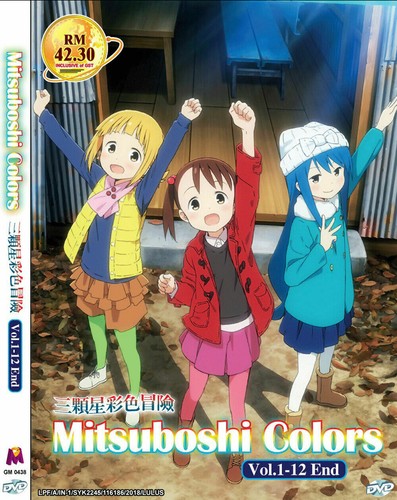 Dvd anime mitsuboshi colors - mitsuboshi,