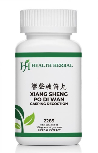 Health herbal xiang - herbal-xiang, sheng