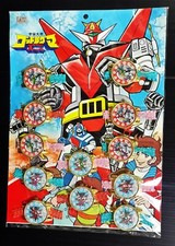 OROLOGIO VINTAGE ANNI 80 JAPAN ROBOT GOD SIGMA INUTILIZZATO POPY CHOGOKIN SENTAI MEGA RARO!