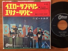 The Beatles "YELLOW SUBMARINE"