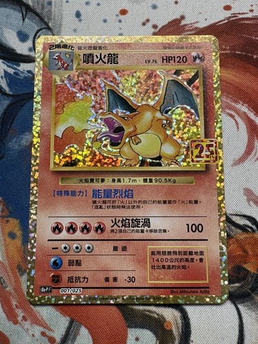 Pokémon 25th anniversary - pokémon,