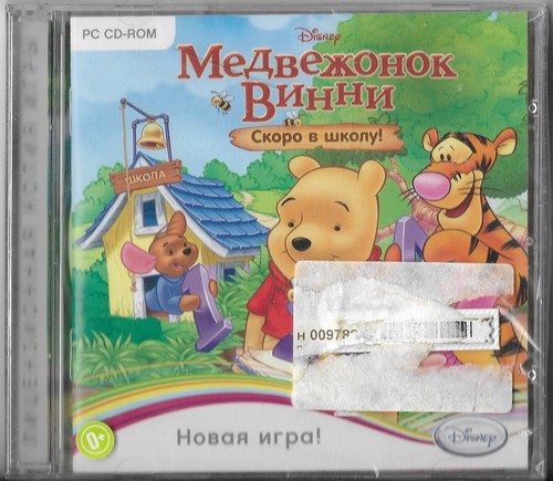 Disney winnie the pooh gioco - winnie,