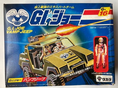 Joe vamp jeep - gi, g-16