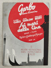 cartolina venezia mostra cinema 1935 greta garbo karenina futurismo pubblicitari