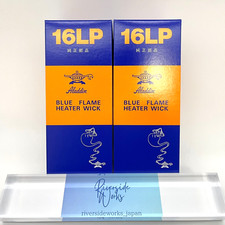 Aladdin 16LP Set di 2 parti di