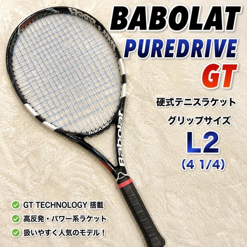 Racchetta tennis babolat - da,