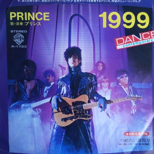 Prince apollonia disco in - apollonia, 6