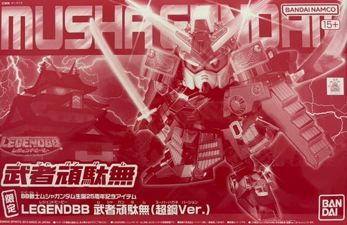 Bandai legend musha - bb,
