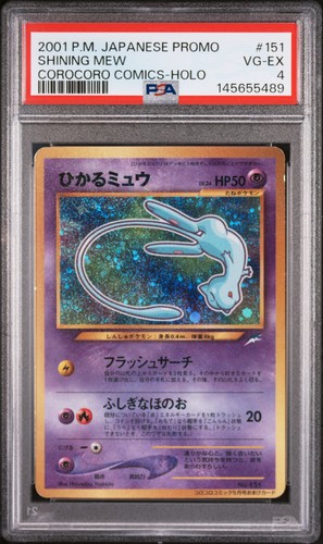 Psa4 corocoro shining mew 151 - psa4,