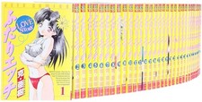 Futari etchi fumetto vol.1-92