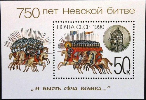 Russia unione sovietica 1990 - russia,