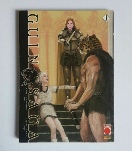 Guin saga edizione - 1,
