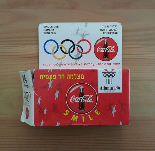 Fotocamera promo coca cola - promo,