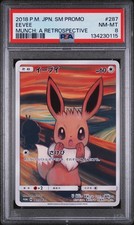 Pokémon Eevee Munch Scream