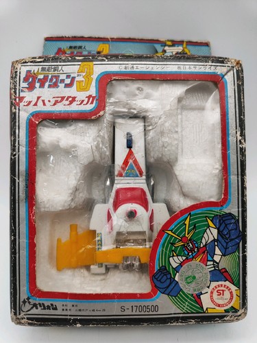 Orion daitarn mach patrol - daitarn, 3