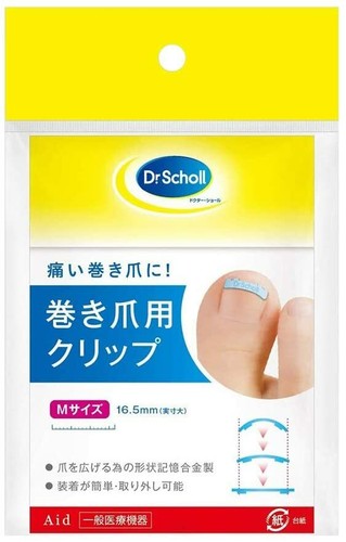 Scholl unghie incarnite - scholl,