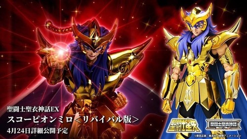 Bandai santo mito panno - santo,
