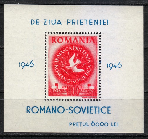 Romania 1946 mlh - romania, mi
