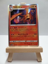 Carte Pokémon " Charizard /