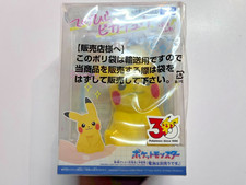 Peluche Pokemon Center 30th