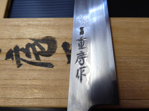 Coltello shigefusa damasco - coltello,