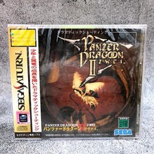 Sega Saturn Panzer Dragoon II